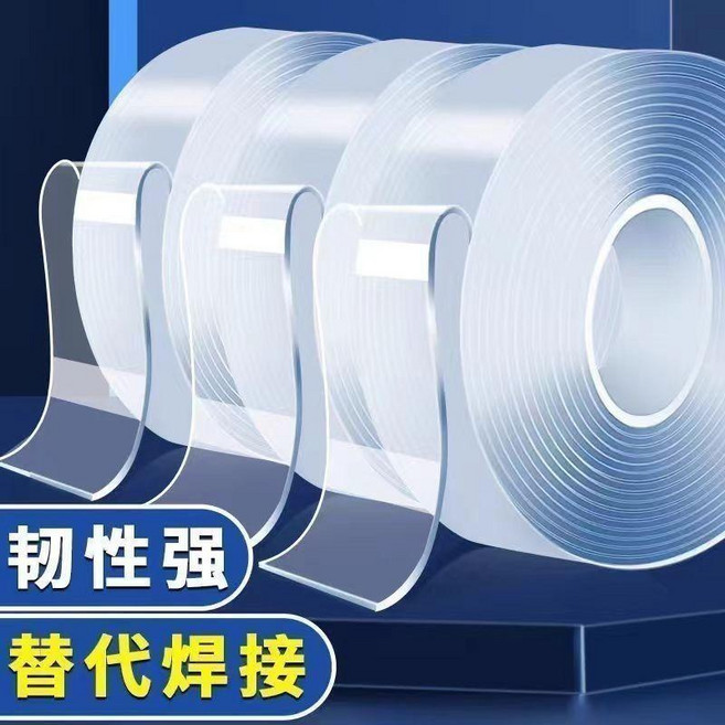 good 雙面膠透明固定不留痕跡加寬防水兩面無痕雙面膠粘力, 1個, 5.37米長2釐米寬 加厚加粘