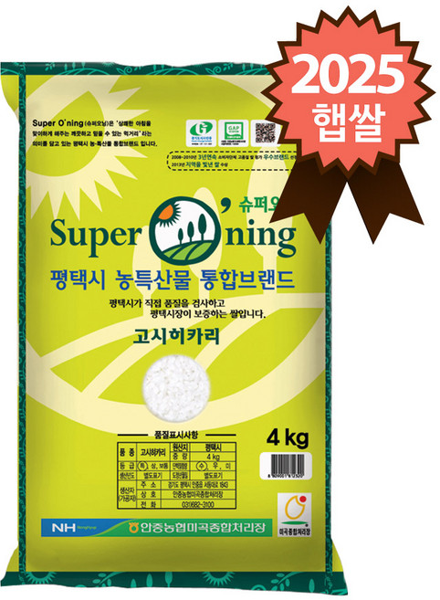 안중농협 특등급 슈퍼오닝 고시히카리, 1개