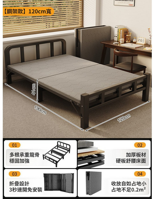 折疊床 免安裝 單人床 鐵藝床架, 標准款-120cm寬, N/A