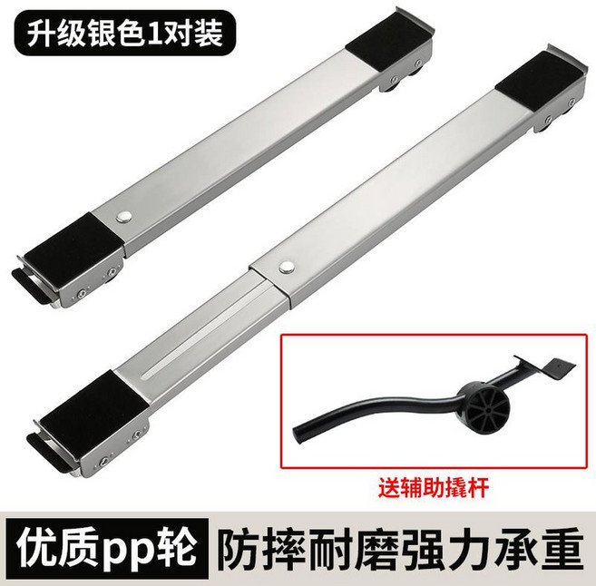 냉장고 이동 도구 세탁기 보관함 피아노 기구 쇼파청소침대청소 이삿짐 침대 고중량 셀프, 플래그십 실버 1쌍+지렛대 신축가능, 1개