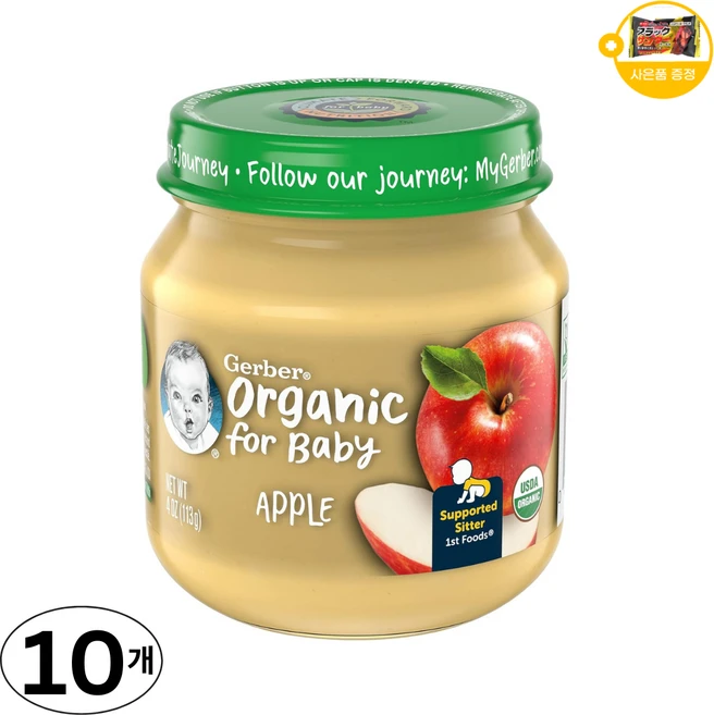 거버 오가닉 이유식 유리병 과일 야채 1단계 애플 사은품 추가증정, 113g, 10개 - 쿠팡