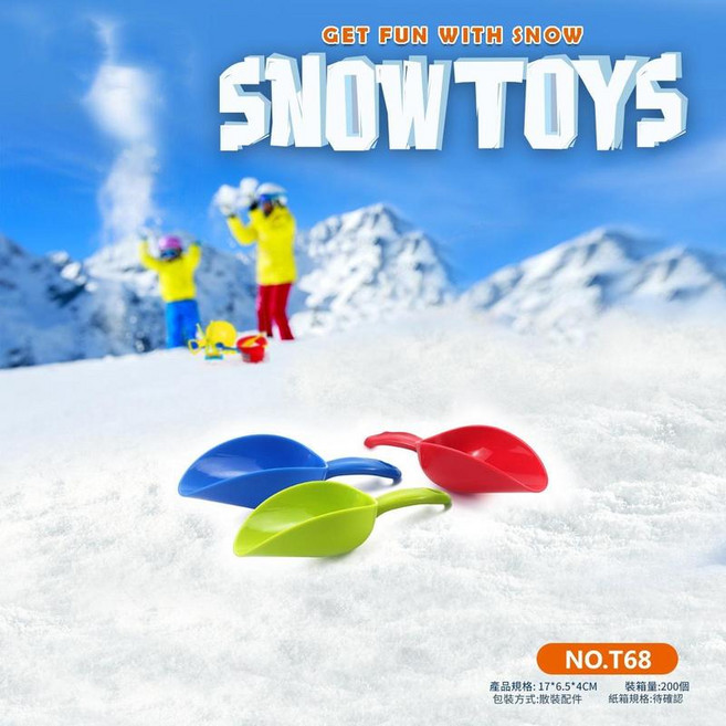 兒童鴨子造型雪球夾 玩雪工具, T68迷你寶寶鏟17cm, 17kg, 1個