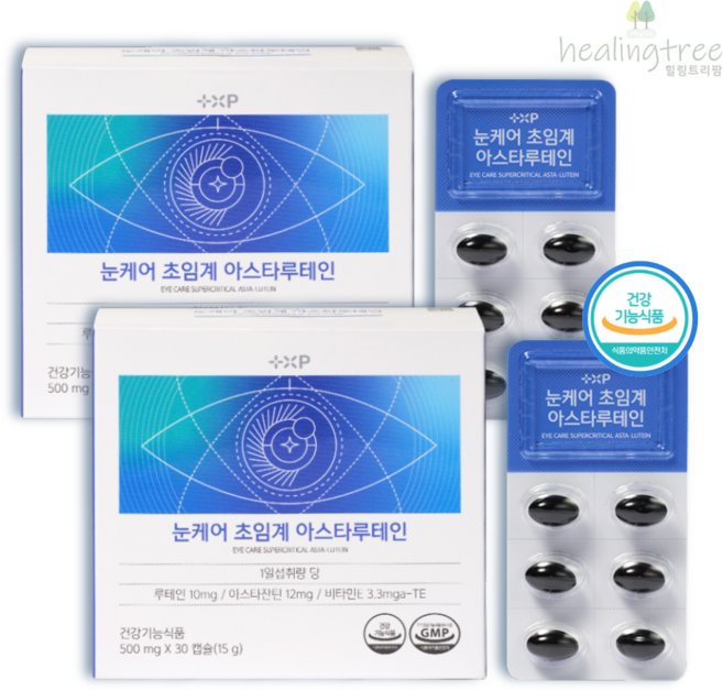 눈케어 초임계 아스타루테인 루테인아스타잔틴 눈영양제 컴퓨터사용 눈피로, 2박스, 30회분