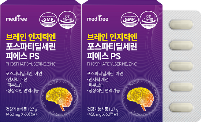 메디트리 브레인 인지력엔 포스파티딜세린 피에스 두뇌엔 PS, 2박스, 30회분