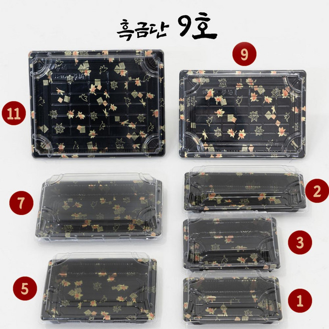 포장혁명 일회용 배달 초밥 스시 회 용기 7종모음 100세트 소분판매 (1호~11호), 1개