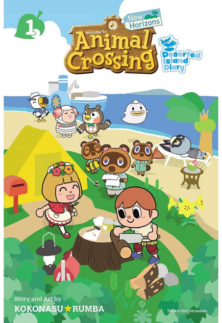 動物森友會 漫畫 第一集, 詳見詳細資訊