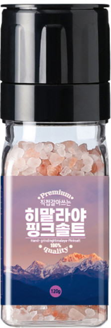 아이엠소스 히말라야 핑크솔트-120g 그라인더 암염 (당일발송보장), 1개, 120g