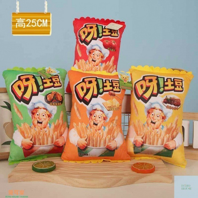 【新款可抽拉】台灣出貨 精品卡皮巴拉網球毛絨公仔 娃娃機公仔 高端禮品毛絨玩具, 呀土豆, 1個, 8吋