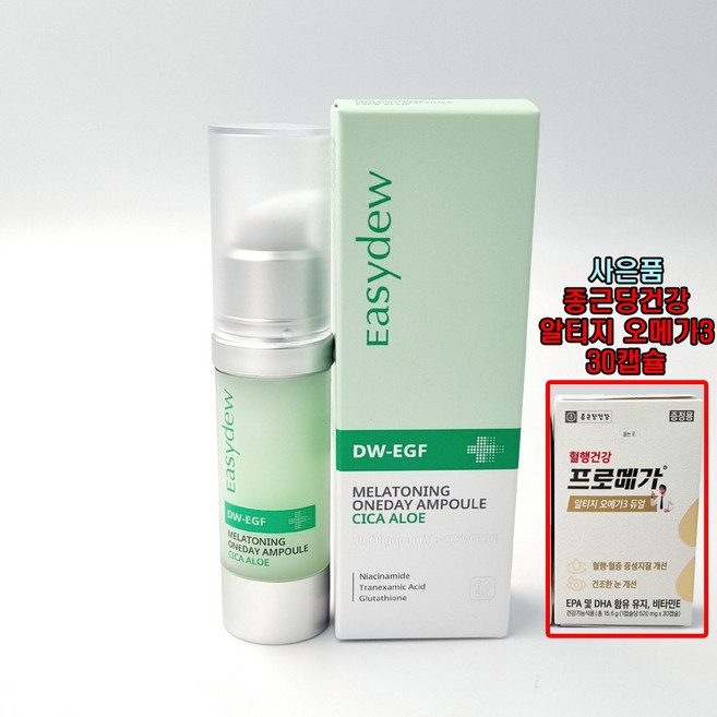 이지듀 디더블유 이지에프 멜라토닝 원데이 앰플 시카 알로에 15ml + 증정용 종근당건강 프로메가 알티지 오메가3제품 30캡슐, 1개