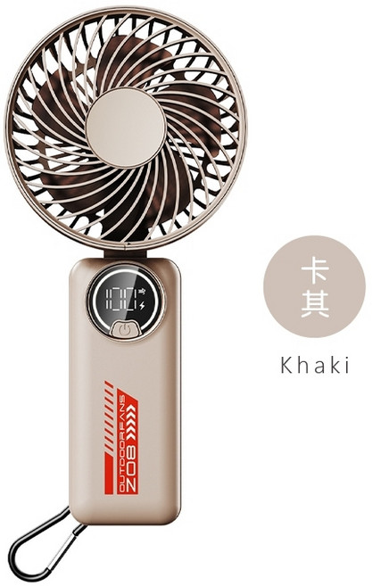 手持摺疊風扇 6檔風速數位顯示掛脖風扇, 卡其色-4000豪安Z8