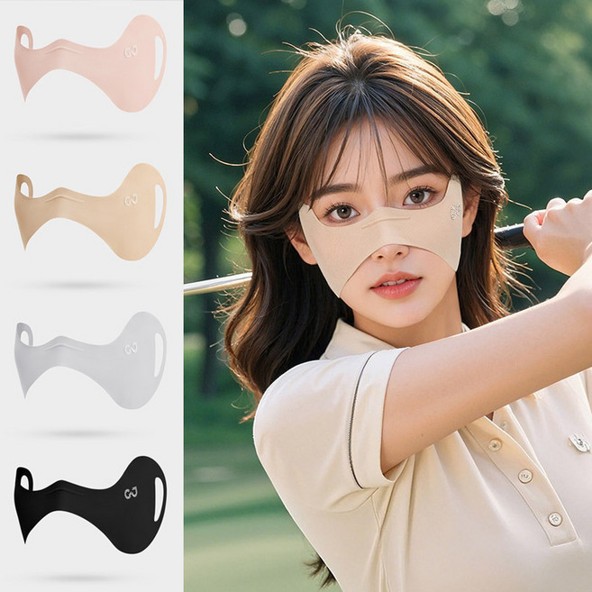 주근깨 기미방지 광대뼈집중 나비날개 야외스포츠 쿨링 골프 하프마스크, 베이지, 1개