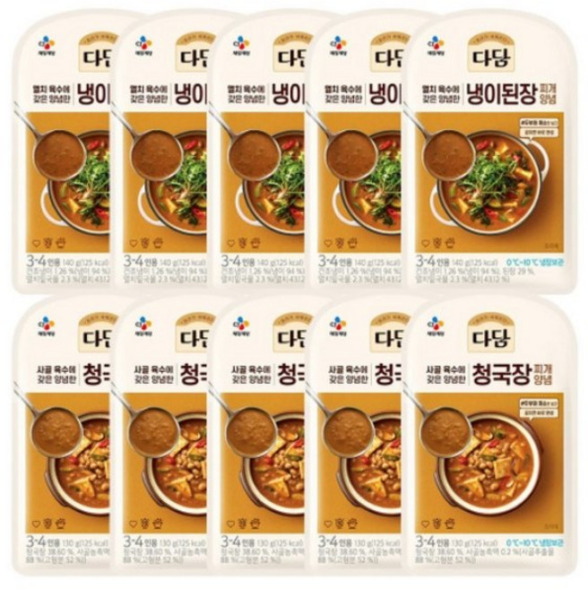[제일제당] 다담 순두부/된장찌개 외 양념 10팩 세트 x 5개 (냉장) 다담 순두부찌개 x 5개 + 냉이된장찌개 x 5개, 140g