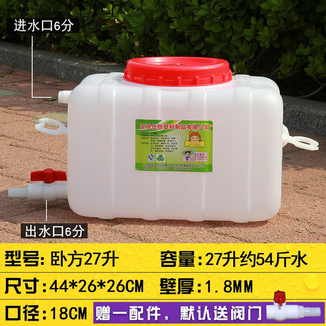 농업용물통 농약통 농업용 대형 물탱크 우수받이 100L, A. 25형, 1개