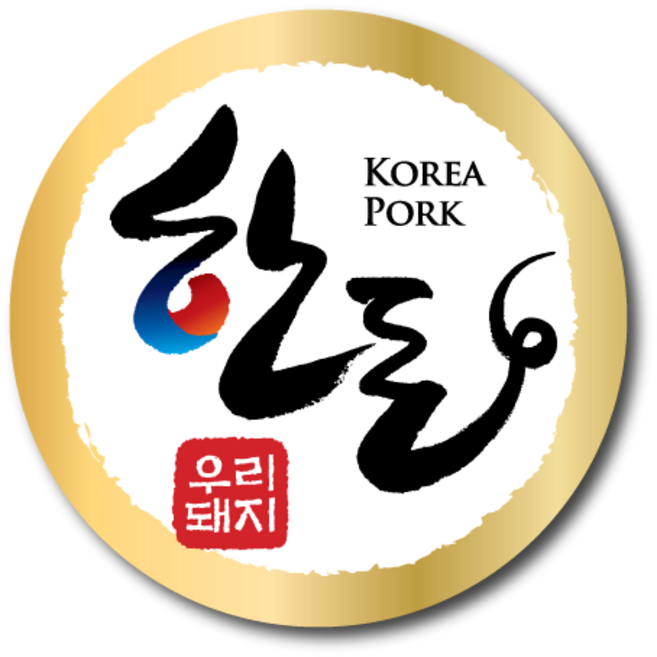 한돈 원형스티커 1천매 / 정육 돼지고기 로고 부위 품명 정육점 포장 라벨 실링 B3샘플, 50mm, 1000매, 정육 한돈B3 항정살