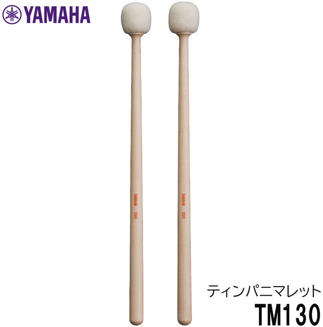 YAMAHA 야마하 [두 쌍] 팀 파니마렛 TM130 하드 엔트리 모델