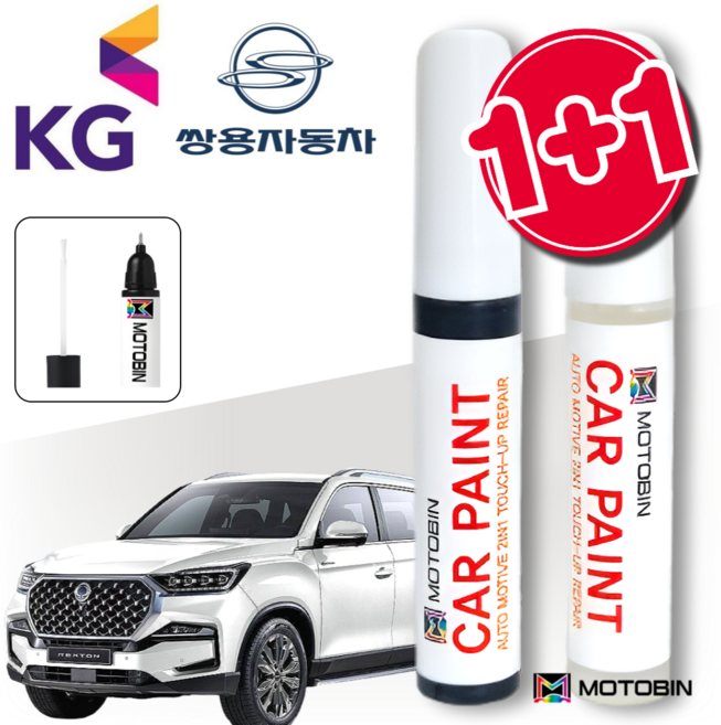 G4렉스턴 붓펜 페인트 투명, ACY 엘리멘탈그레이 +투명, 1세트