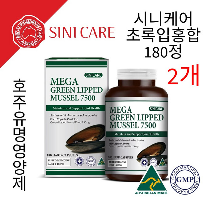 [묶음할인] 시니케어 본사 _메가 GLM 초록입홍합 7500mg [가격할인 +사은품증정], 2개, 180정