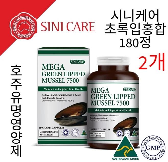 [묶음할인] 시니케어 본사 _메가 GLM 초록입홍합 7500mg [가격할인 +사은품증정] 유통기한 2028년, 2개, 180정 - 쿠팡