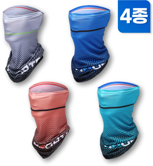 플레르영 자외선 차단 멀티 스카프 스포츠 쿨 마스크 4p