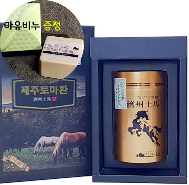 제주말뼈 제주도말뼈 말뼈환 말꽝환 마골환 제주말뼈환/말뼈 보스웰리아 겨우살이 환/마유비누 증정/300gx1, 300g, 1개