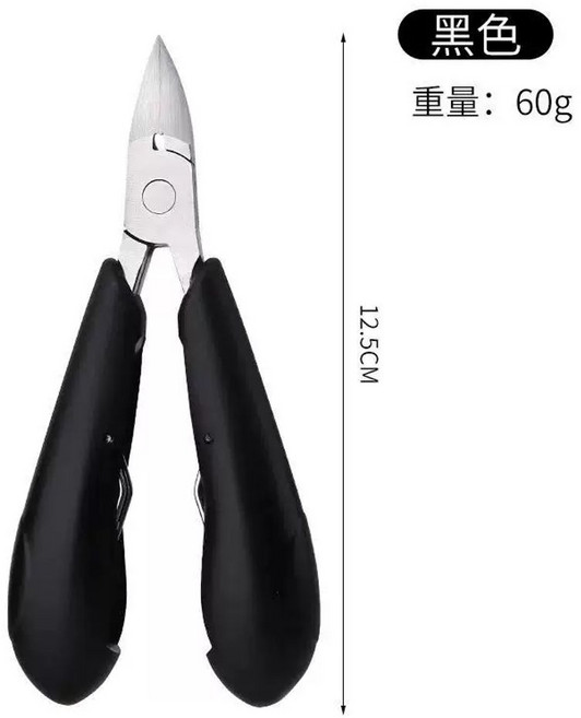 제거 손톱 집게 매부리형 아트 발톱 큐티클 니퍼 가위 세트, G. 69 올크라논 플라이어, 1