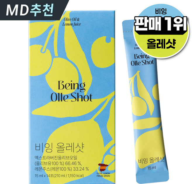 비잉 2세대 올레샷 유기농 엑스트라버진 올리브유 레몬즙 올인원 스틱, 1박스, 210ml