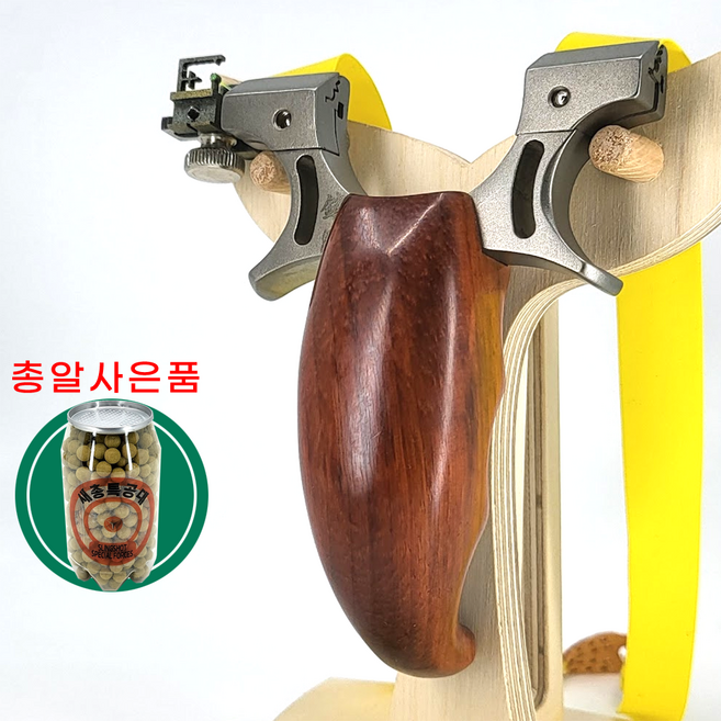 쇼팽2 새총 전문가용 슬링샷 스토어 저격 사냥용 고무줄 새총알 사은품증정, 1개