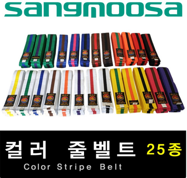 태권도품 합기도 검은 품 검정 태권도 도복 띠 끈 심사, 보라검정줄180cm