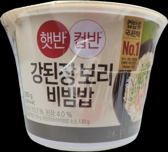 머큐리빈 CJ 햇반 컵반 강된장보리비빔밥 외 15종, 1개, 280g, CJ컵밥_불닭마요