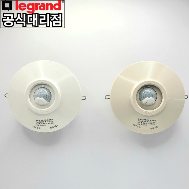 르그랑 천정용 센서스위치 ALX 5001, 화이트, 1개