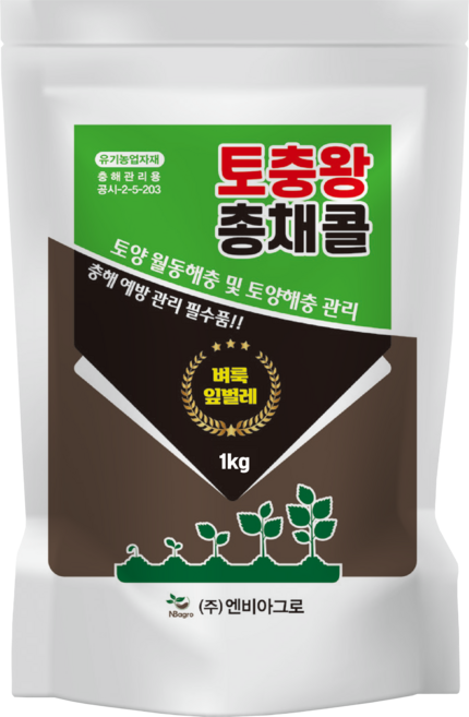 스마트한농부 토충왕총채콜 100평용 친환경 토양살충제 입제 진딧물 응애 뿌리파리 벼룩잎벌레 총채벌레, 1개, 1kg