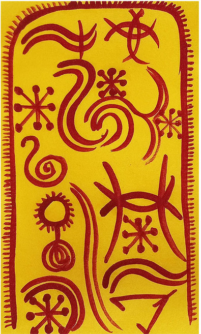 강력한 퇴마 부적 액운 반사 제14호