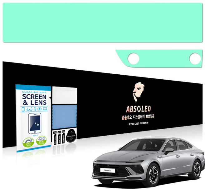 앱솔레오 차량 네비게이션 액정 보호필름 저반사 먼지방지, 1세트, 소나타DN8 디엣지 (지문방지)