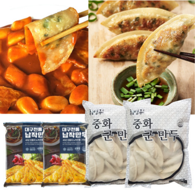 취영루 중화군만두 1.4kg + 성경순 대구 납작만두 450g 당면 만두 서문시장, 1개, 1.85kg