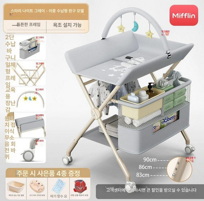 경자네상점 기저귀갈이대pvc매트 기저귀갈이대, 그레이 +장난감 선반+이중 수납