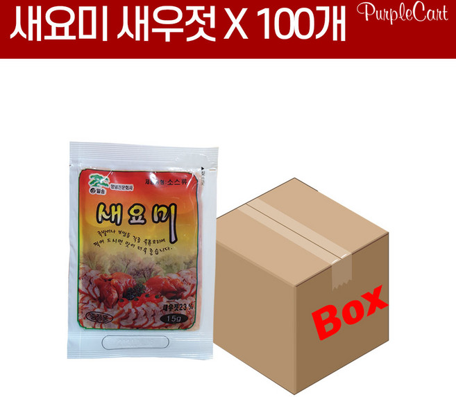 새요미 새우젓 15gX100개 미니새우젓, 1.5kg, 1개