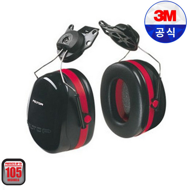 3M 귀덮개 H10A 청력보호구 소음방지 차단 방음 차음 귀마개, 1개, 1개입