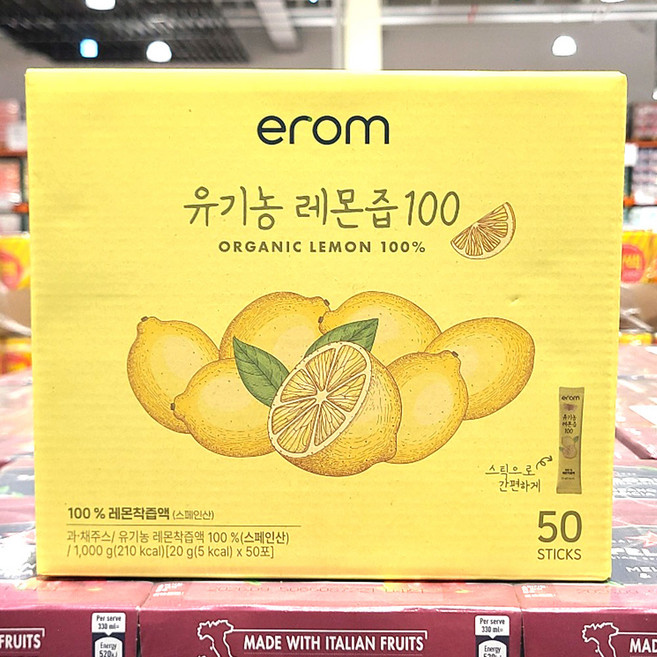 이롬 유기농 레몬즙