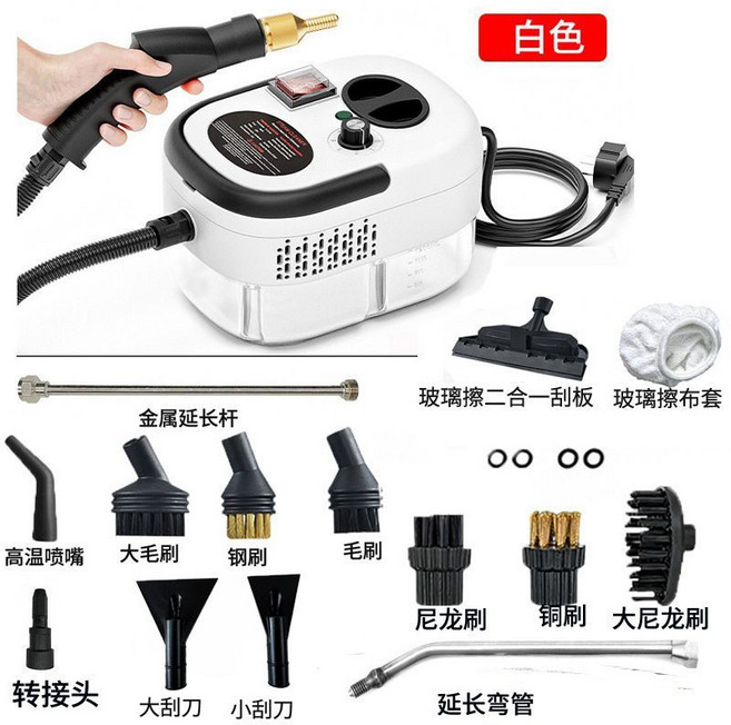 蒸氣清潔機 高溫高壓蒸汽清潔機 廚房油汙家用, 白色雙配件豪華款,美規