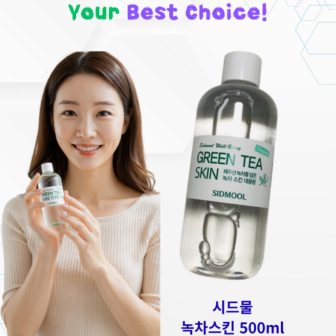 SIDMOOL 시드물 대용량 제주 녹차수 스킨 녹차스킨 Sidmool GREEN TEA SKIN, 1개, 500ml