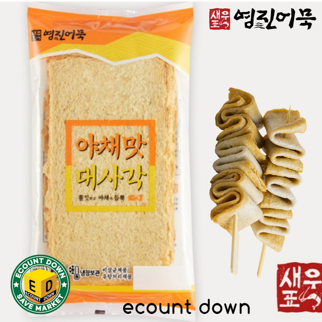 부산영진어묵 대사각 530g(10장), 800g, 1개