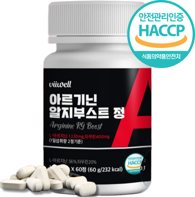 아르기닌 부스트 고함량 비타민B 비타민D3 아르기니, 60정, 1개