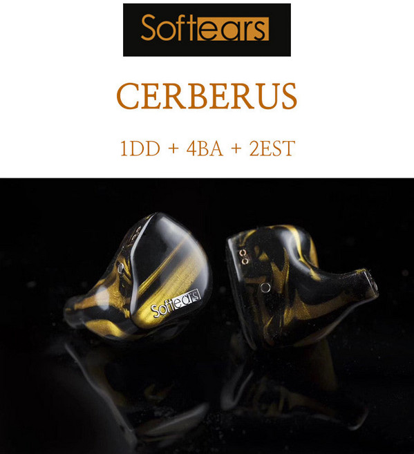 수월우 소프트이어스 플래그쉽 켈베로스 1DD+4BA+2EST 정전형 드라이버의 정점 국내정품 1년보증AS