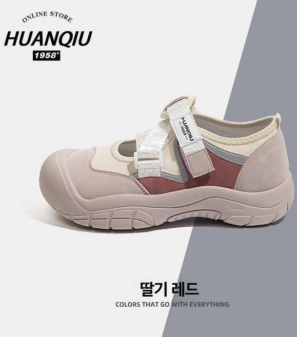 메리제인샌들 작은발 앞뒤막힌 막힌 통가죽 앞코