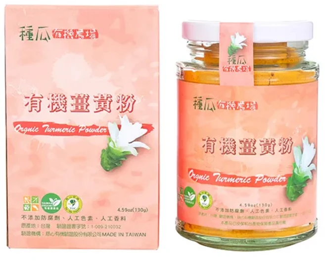 種瓜有機農場 有機薑黃粉 4.59oz (130g), 130g, 1個