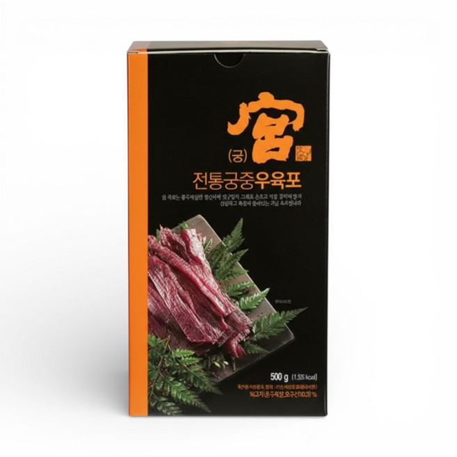 궁 쇠고기 육포, 500g, 1개