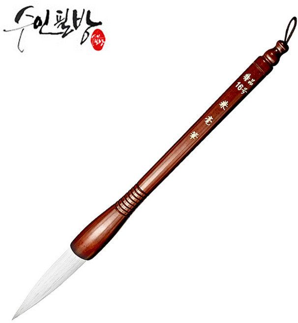 수인필방 서예붓 특품 겸호필 (4호-16호), 1개, 16호