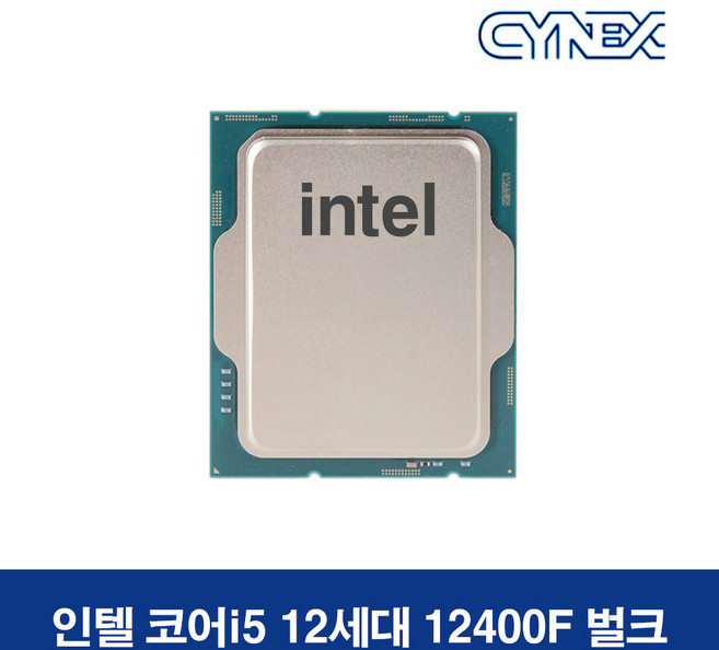 [INTEL] 코어12세대 i5-12400F 벌크 쿨러미포함 (엘더레이크/2.5GHz/18MB/병행수입), INTEL