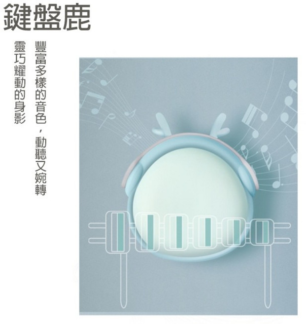 萌寵樂團暖手寶 行動電源二合一 6000mAh USB充電暖暖包, 樂團款：藍色鍵盤鹿