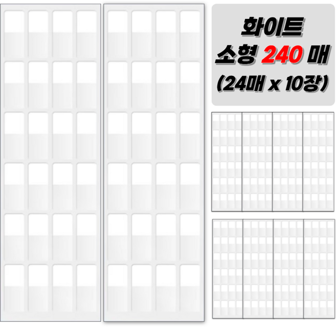 꾸레잇 분류용 인덱스 스티커 인덱스탭, 1개, 240개입